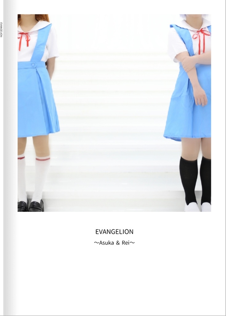 【サキゆは】新世紀エヴァンゲリオン レイアスカ コスプレ写真集