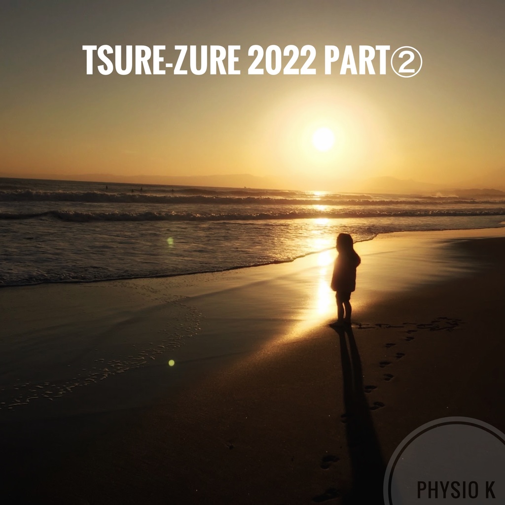 TSURE-ZURE 2022 PART②