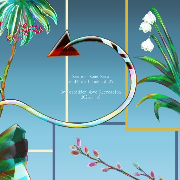 For Your BirthDay【蒼角ちゃんお誕生日お祝いイラスト本】