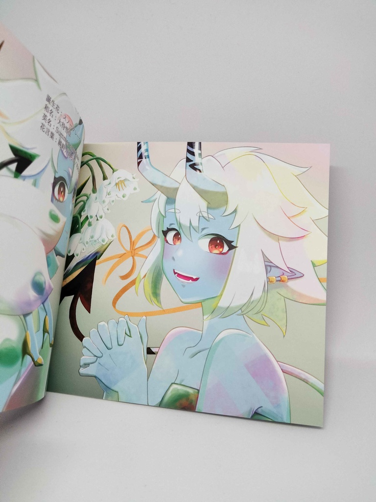 For Your BirthDay【蒼角ちゃんお誕生日お祝いイラスト本】