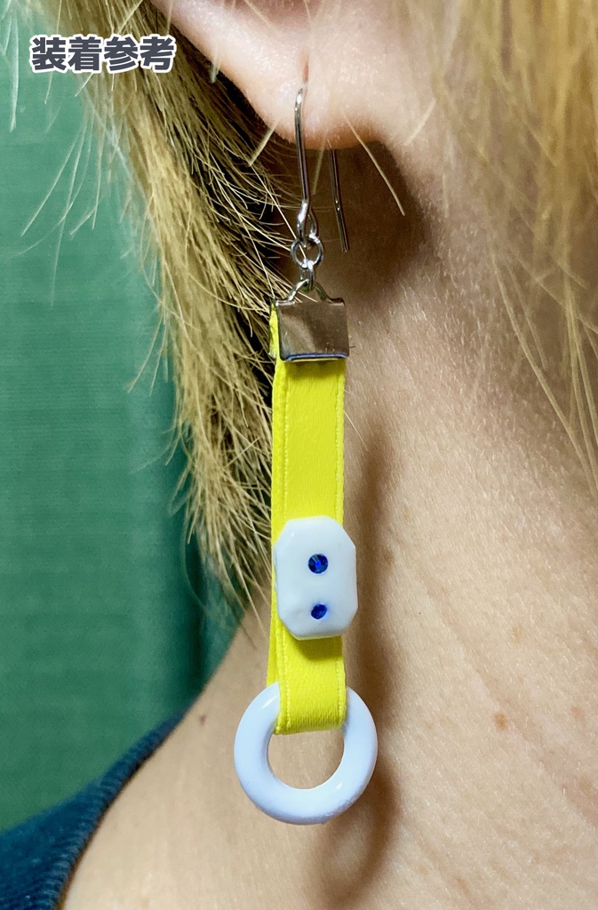 つり革ピアス 都営(地下鉄)