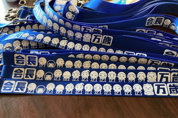 ＜通常予約＞万歳ストラップ(送料込)