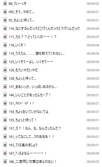 【ボイス？】02_静かシリーズ【鳴き声？】