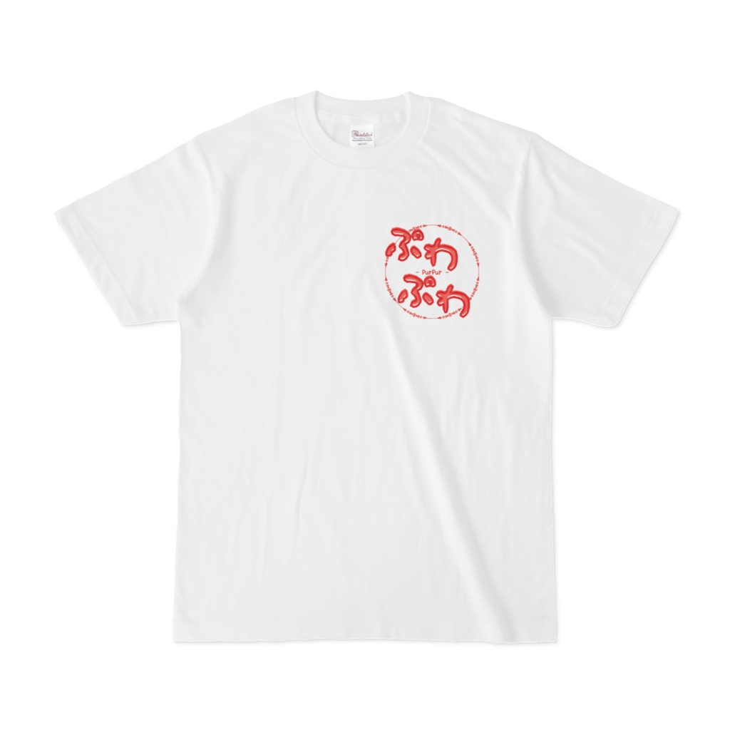 ぷわぷわロゴT_白
