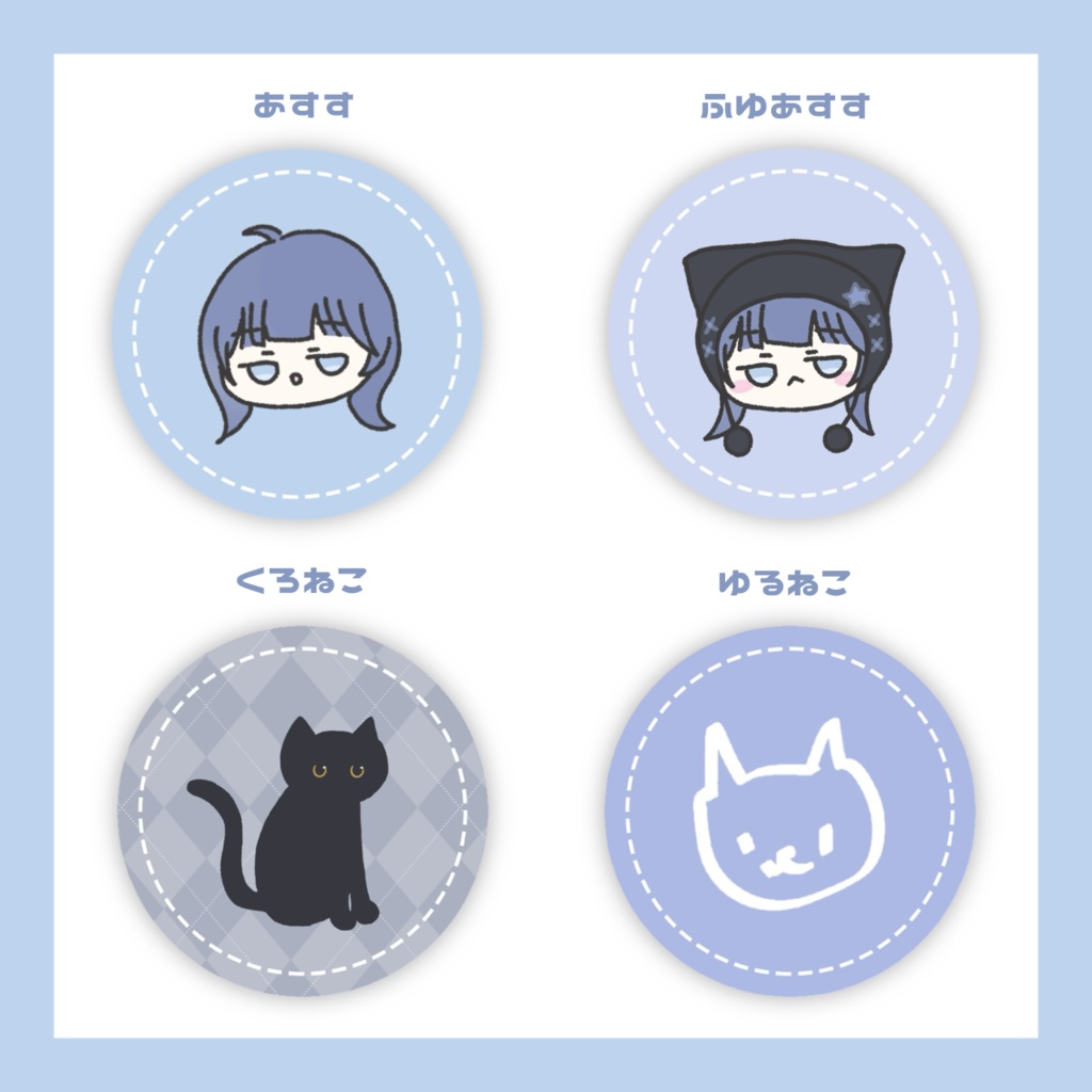 ミニステッカー