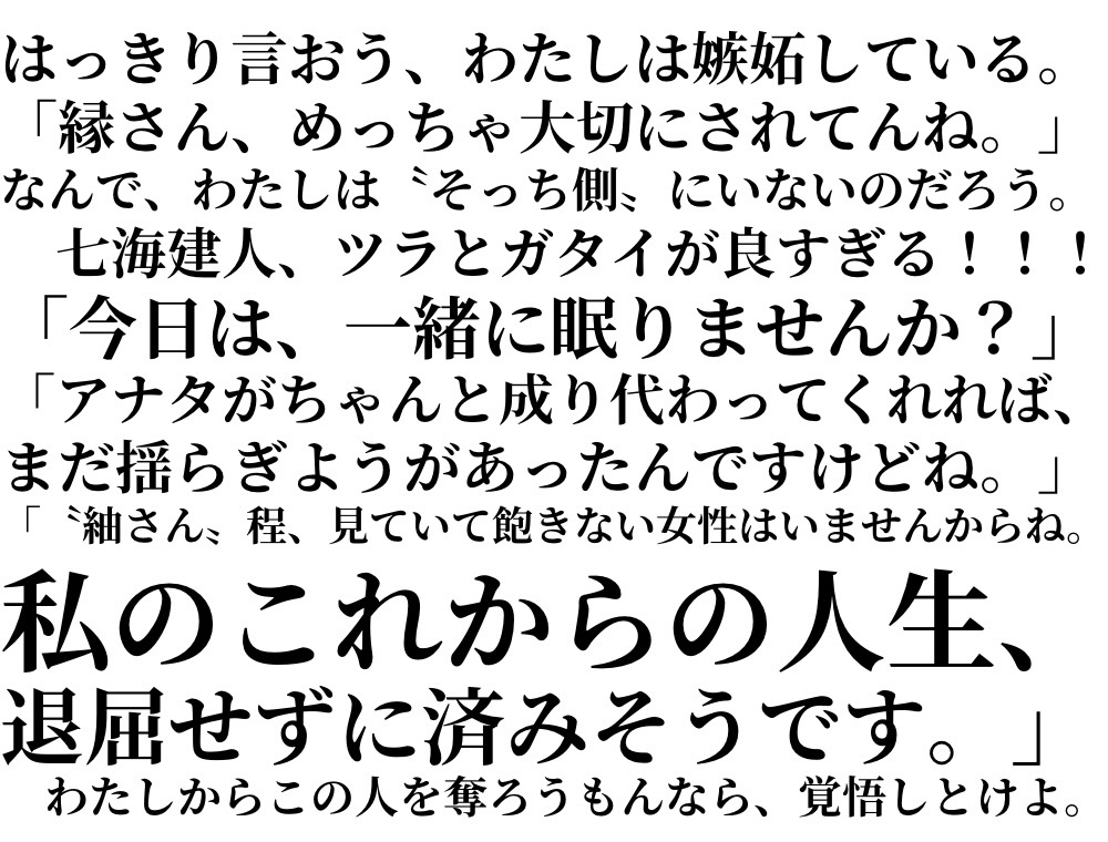 元トリップ人間は、呪術の世界で生きていくことになりました