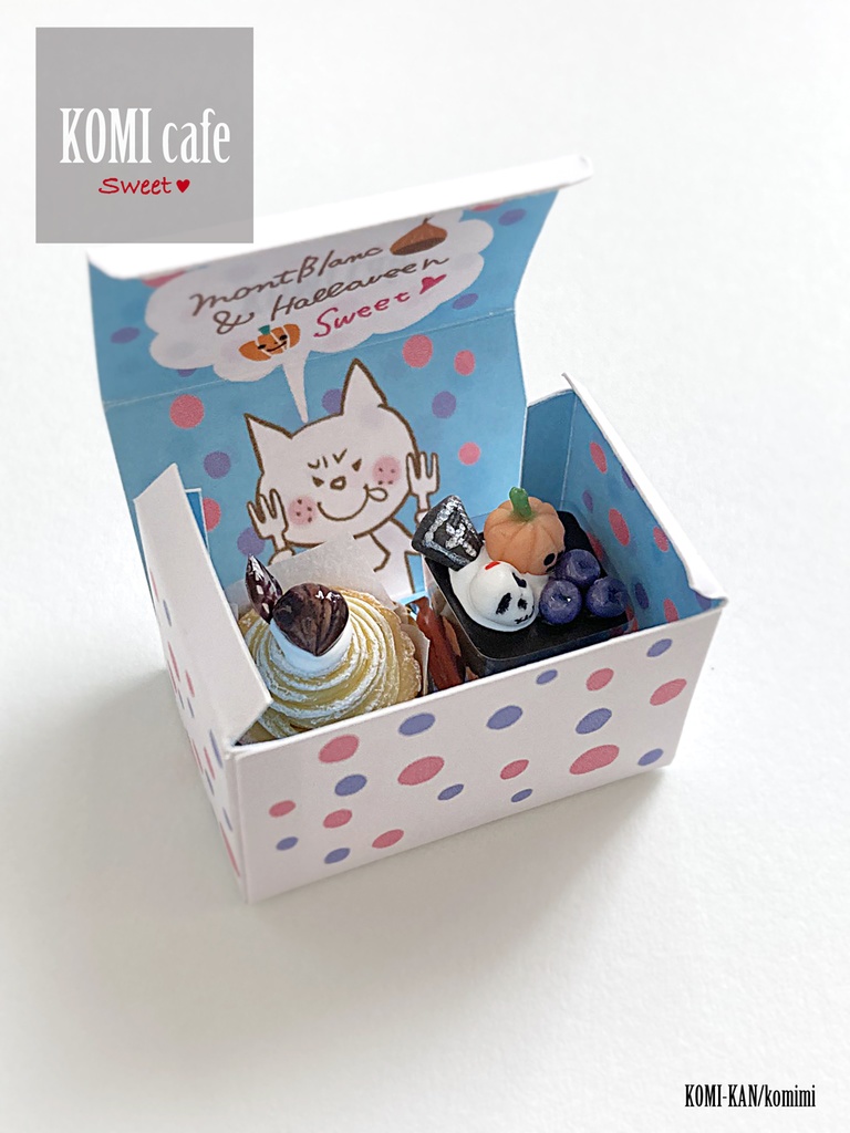 ハロウィンケーキセット