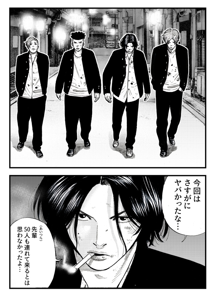 【DL版】The Back of the island