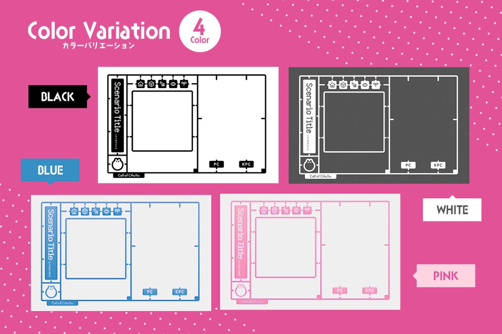 【無料|zipデータ付き】プラモっぽい部屋素材(タイマン/2PL用)