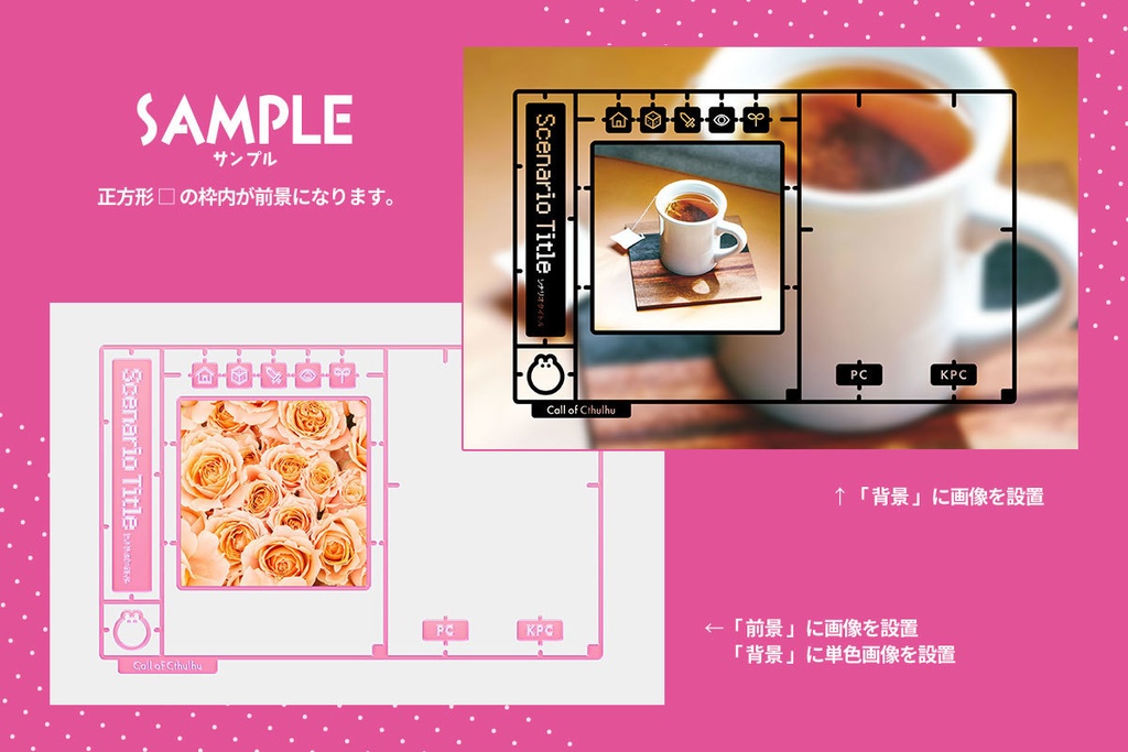 【無料|zipデータ付き】プラモっぽい部屋素材(タイマン/2PL用)