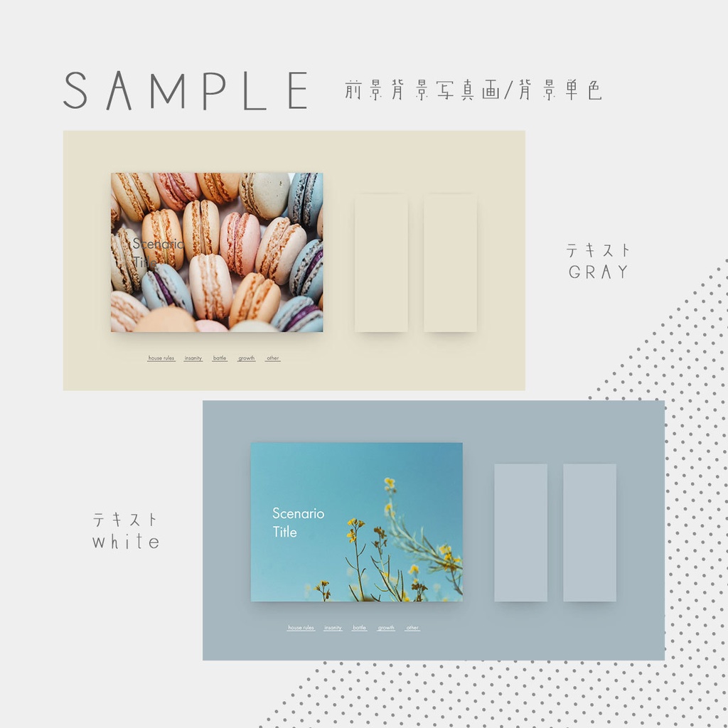 【無料|zipデータ付き】シンプル部屋素材(ドロップシャドウ)