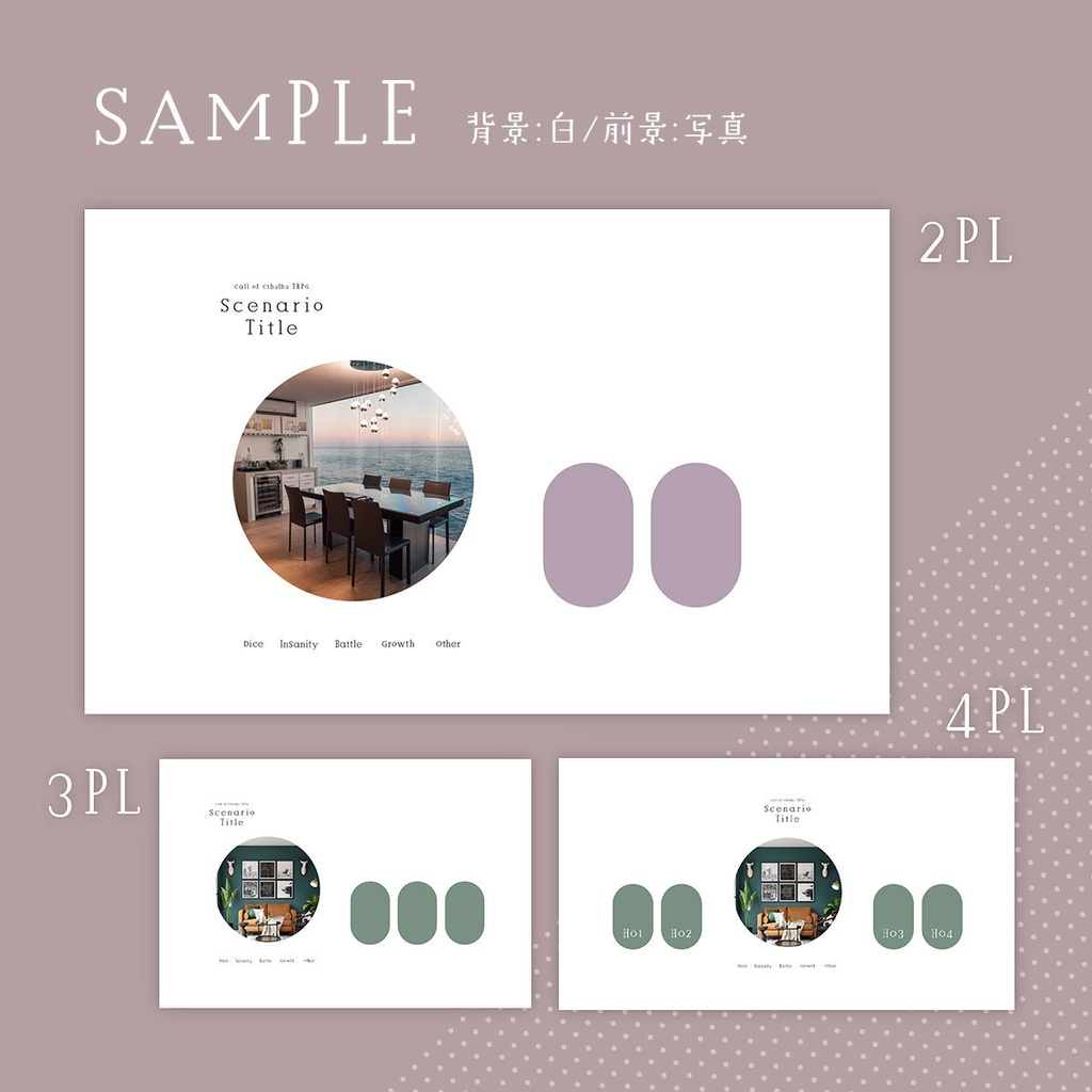 【無料|zipデータ付き】マル窓の部屋素材(シーンチェンジAPNG付き)