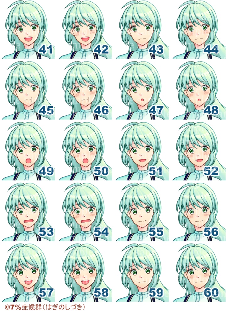 【無料版有】民族衣装風の女性立ち絵素材【最大表情差分154種】