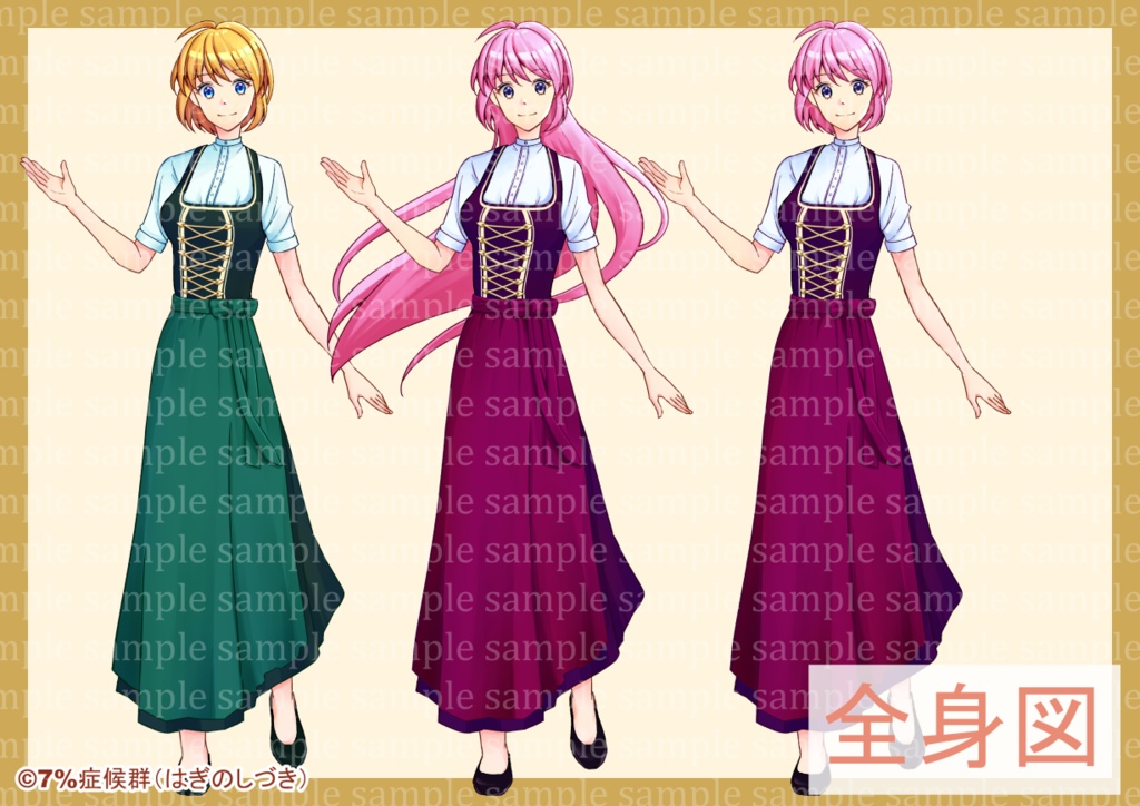 【無料版有】民族衣装風の女性立ち絵素材【最大表情差分154種】