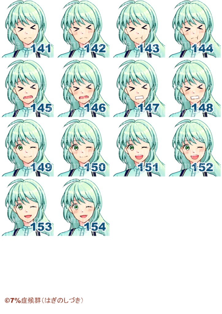 【無料版有】民族衣装風の女性立ち絵素材【最大表情差分154種】