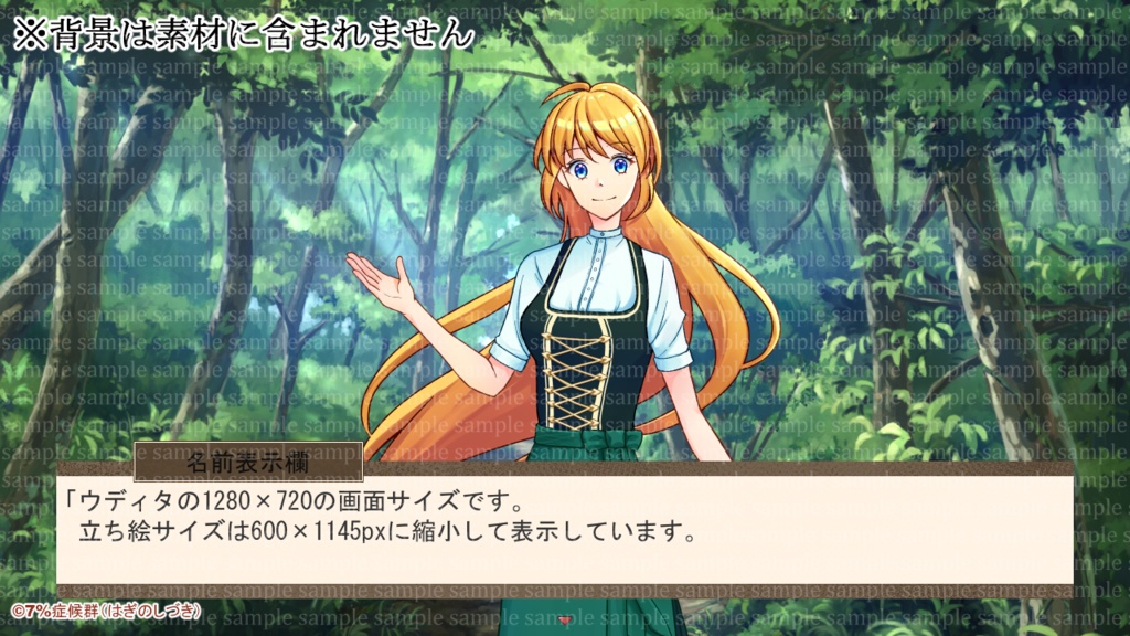 【無料版有】民族衣装風の女性立ち絵素材【最大表情差分154種】