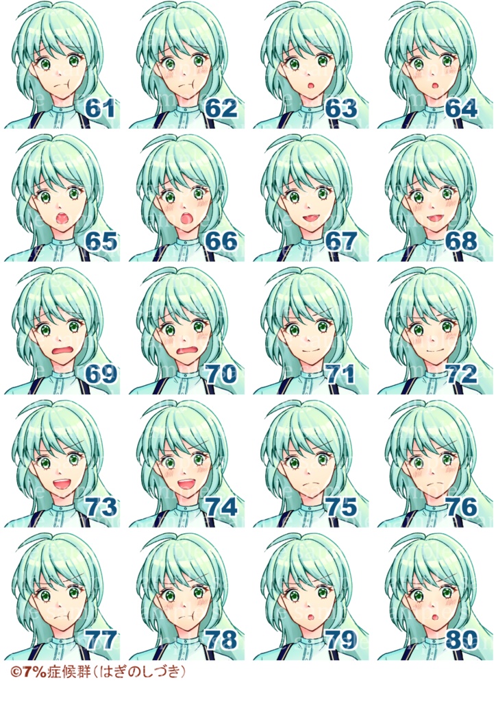 【無料版有】民族衣装風の女性立ち絵素材【最大表情差分154種】