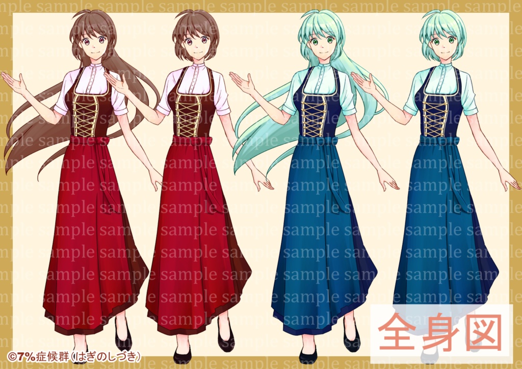 【無料版有】民族衣装風の女性立ち絵素材【最大表情差分154種】