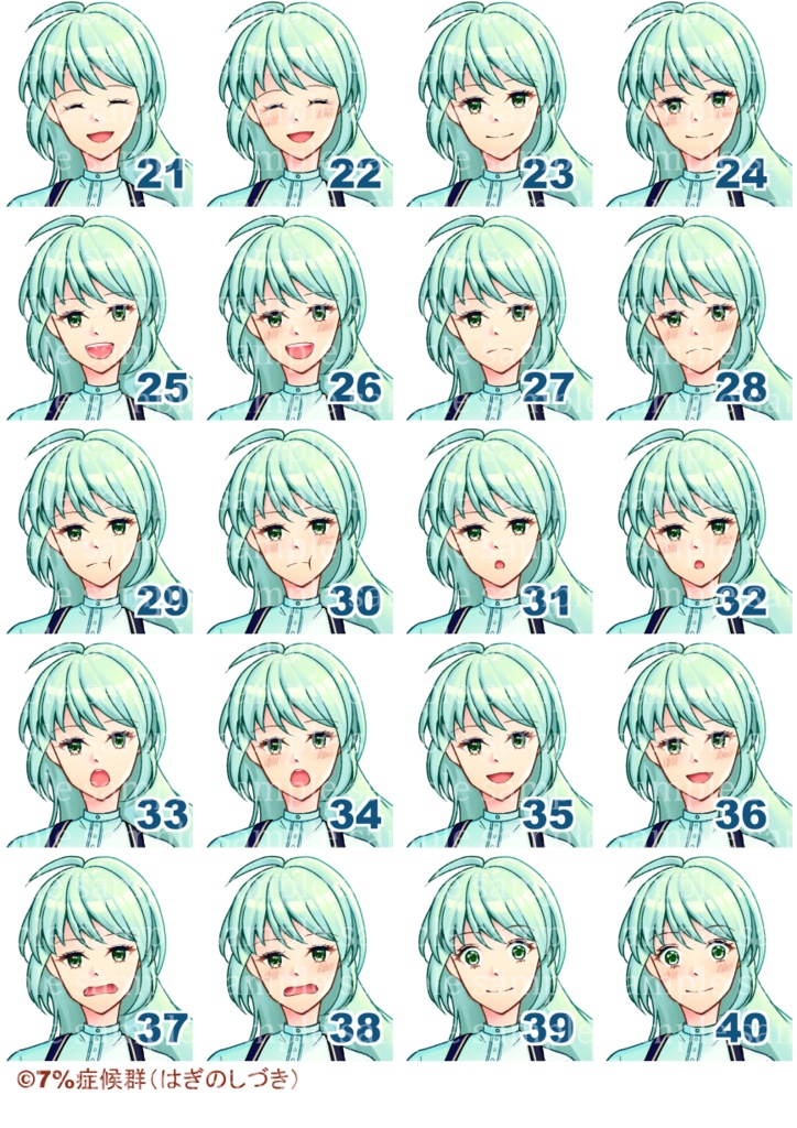 【無料版有】民族衣装風の女性立ち絵素材【最大表情差分154種】