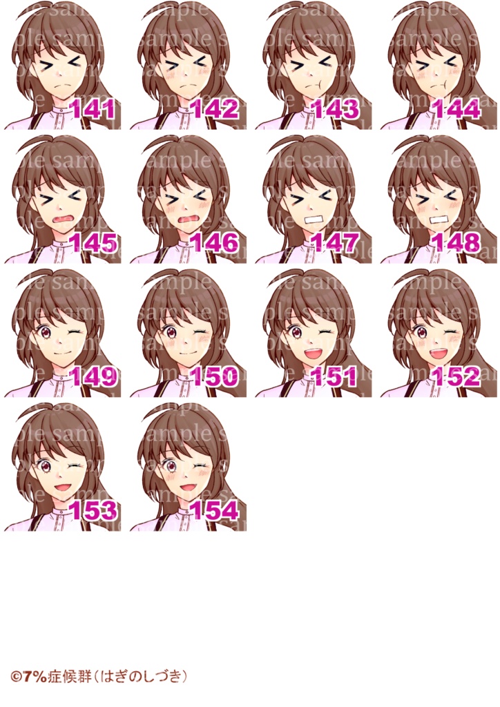 【無料版有】民族衣装風の女性立ち絵素材【最大表情差分154種】