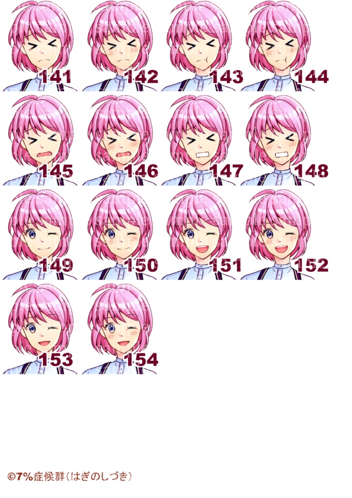 【無料版有】民族衣装風の女性立ち絵素材【最大表情差分154種】