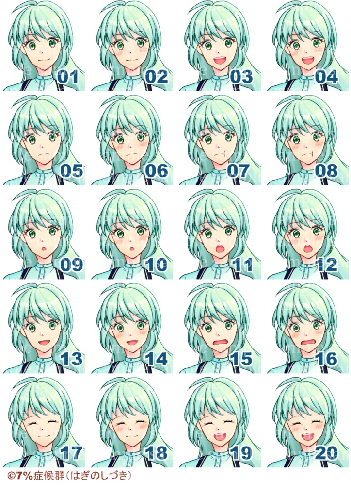 【無料版有】民族衣装風の女性立ち絵素材【最大表情差分154種】