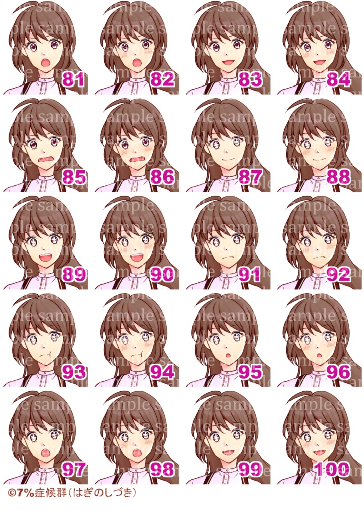 【無料版有】民族衣装風の女性立ち絵素材【最大表情差分154種】