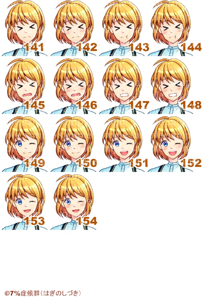 【無料版有】民族衣装風の女性立ち絵素材【最大表情差分154種】