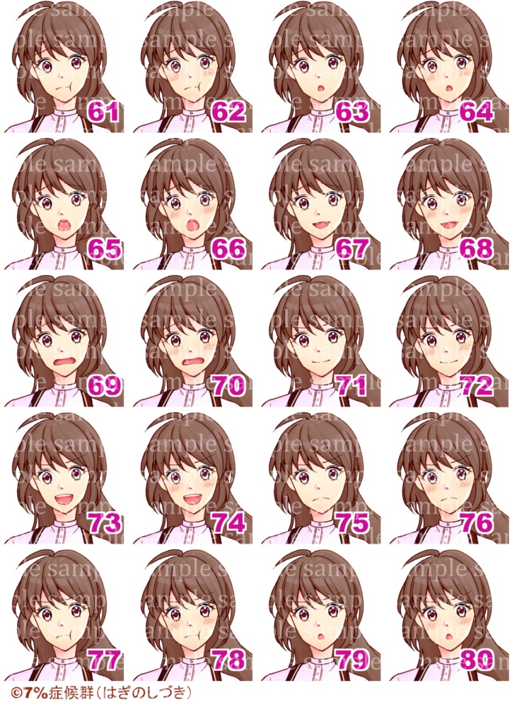 【無料版有】民族衣装風の女性立ち絵素材【最大表情差分154種】