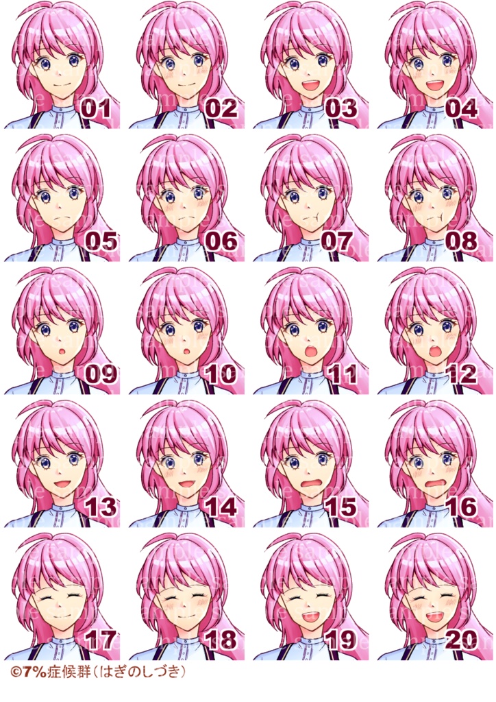 【無料版有】民族衣装風の女性立ち絵素材【最大表情差分154種】