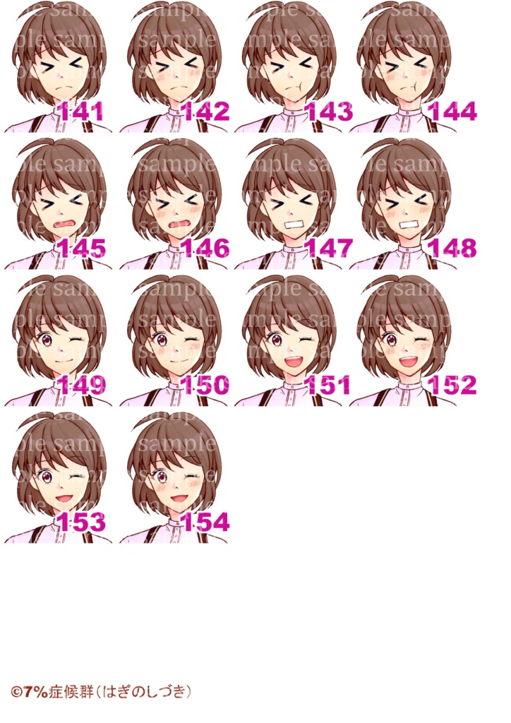 【無料版有】民族衣装風の女性立ち絵素材【最大表情差分154種】