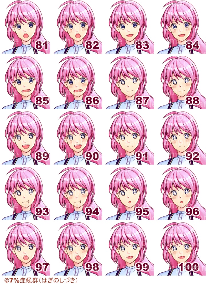 【無料版有】民族衣装風の女性立ち絵素材【最大表情差分154種】