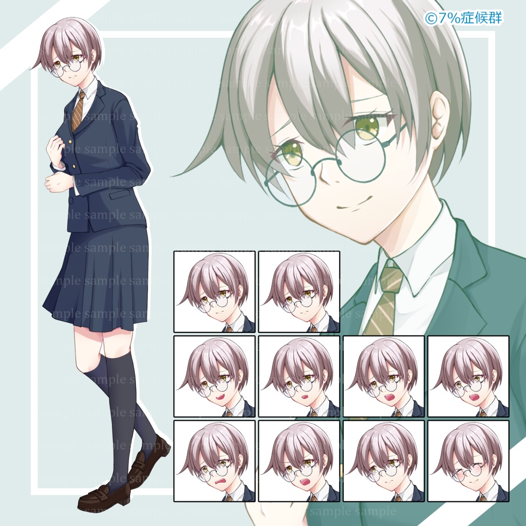 【無料版有】気弱な眼鏡の女子高生立ち絵素材