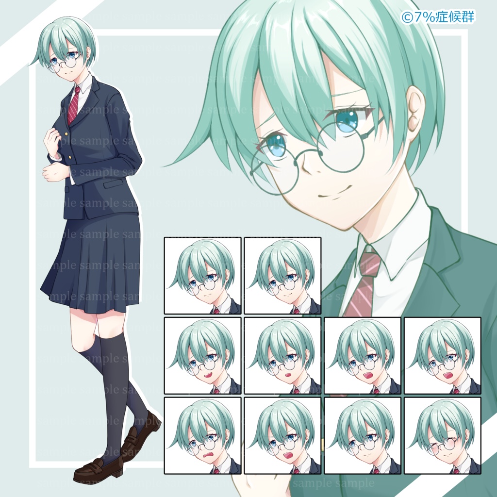 【無料版有】気弱な眼鏡の女子高生立ち絵素材