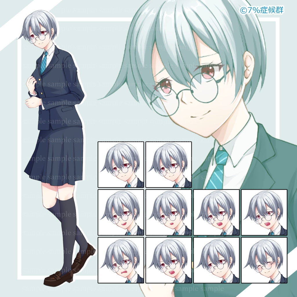 【無料版有】気弱な眼鏡の女子高生立ち絵素材