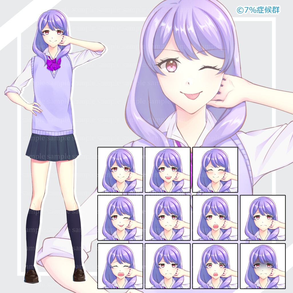 【無料版・差分有】強気な女子高生の立ち絵素材