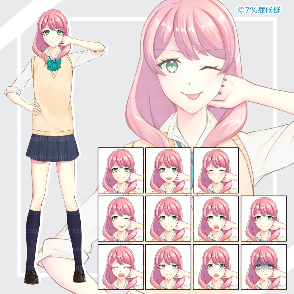 【無料版・差分有】強気な女子高生の立ち絵素材