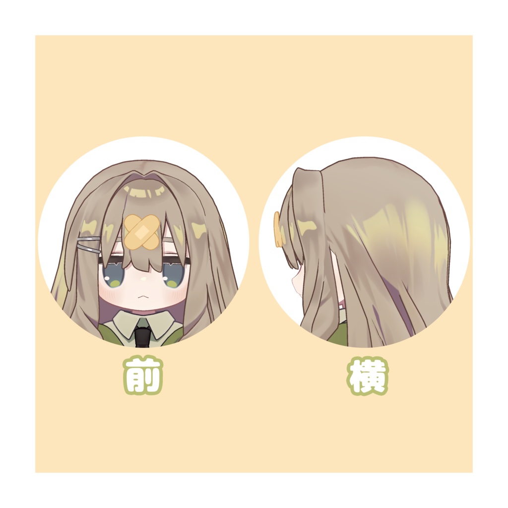 【Free/無料】ばってんばんそうこう【キプフェル】