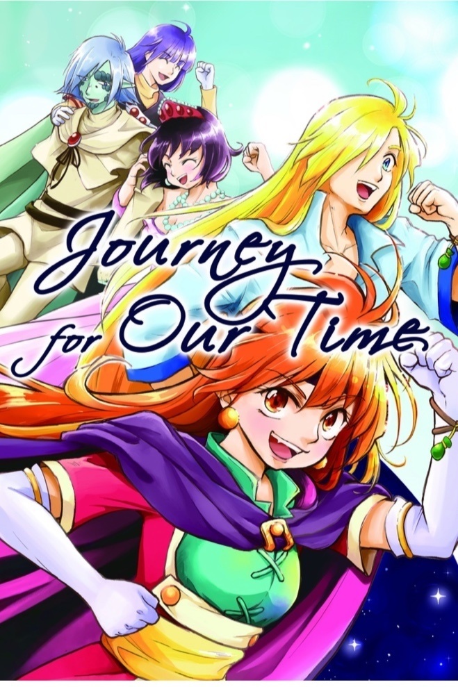 Journey for future (日本語版韓国スレイヤーズアンソロジー)