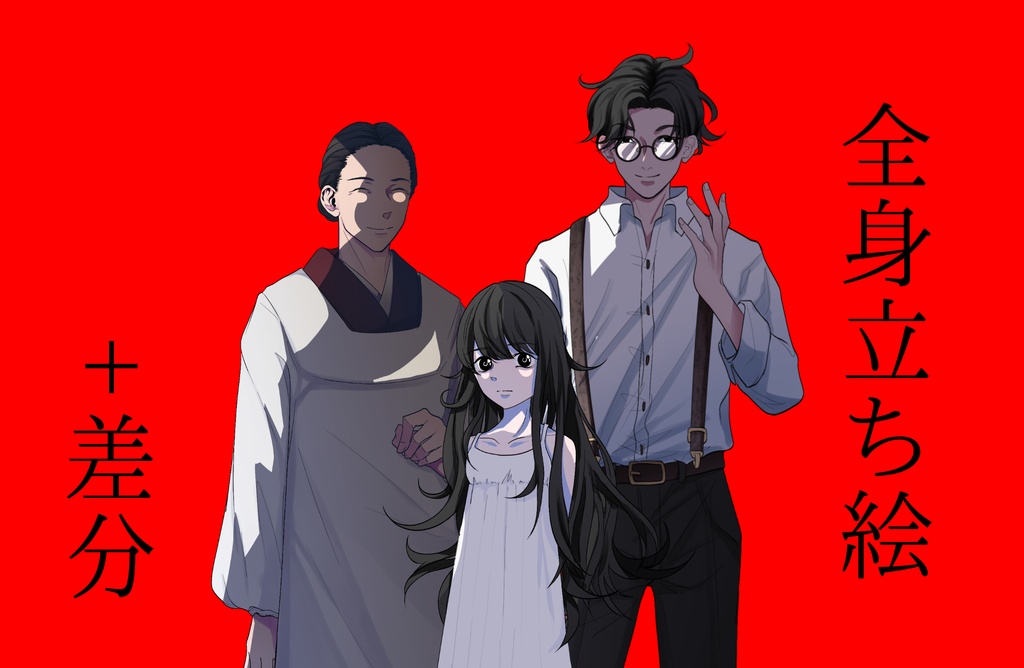 「あほうみたい」SPLL:E199183