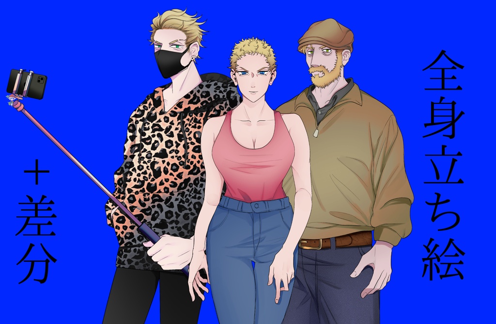 Ah, hold me tight SPLL:E199185