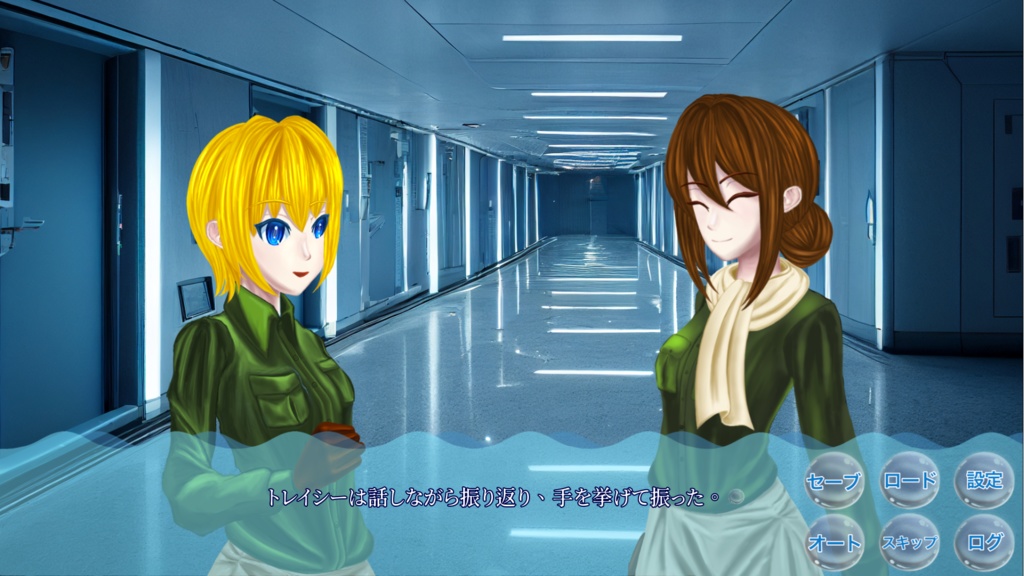 【フリーノベルゲーム】迷う唄