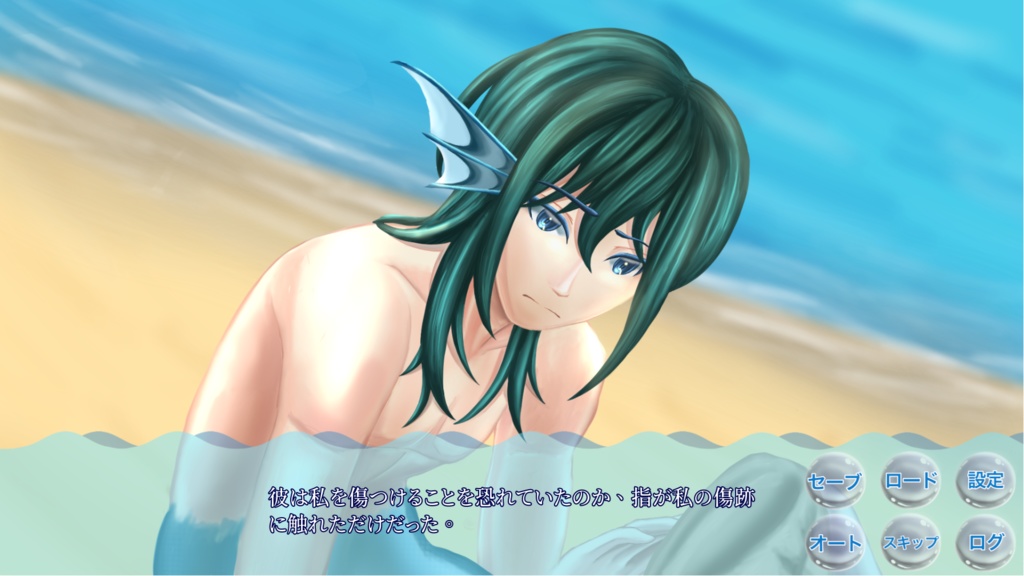 【ノベルゲーム】迷う唄【支援版】