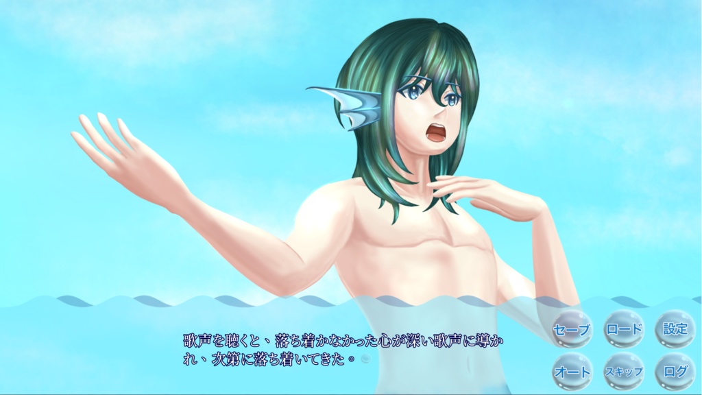 【ノベルゲーム】迷う唄【支援版】