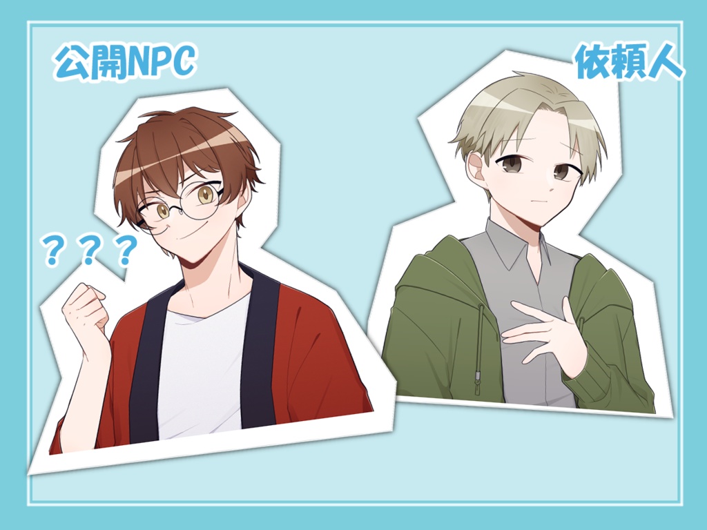 CoCシナリオ『巨大アザラシと探索者』SPLL:E196223