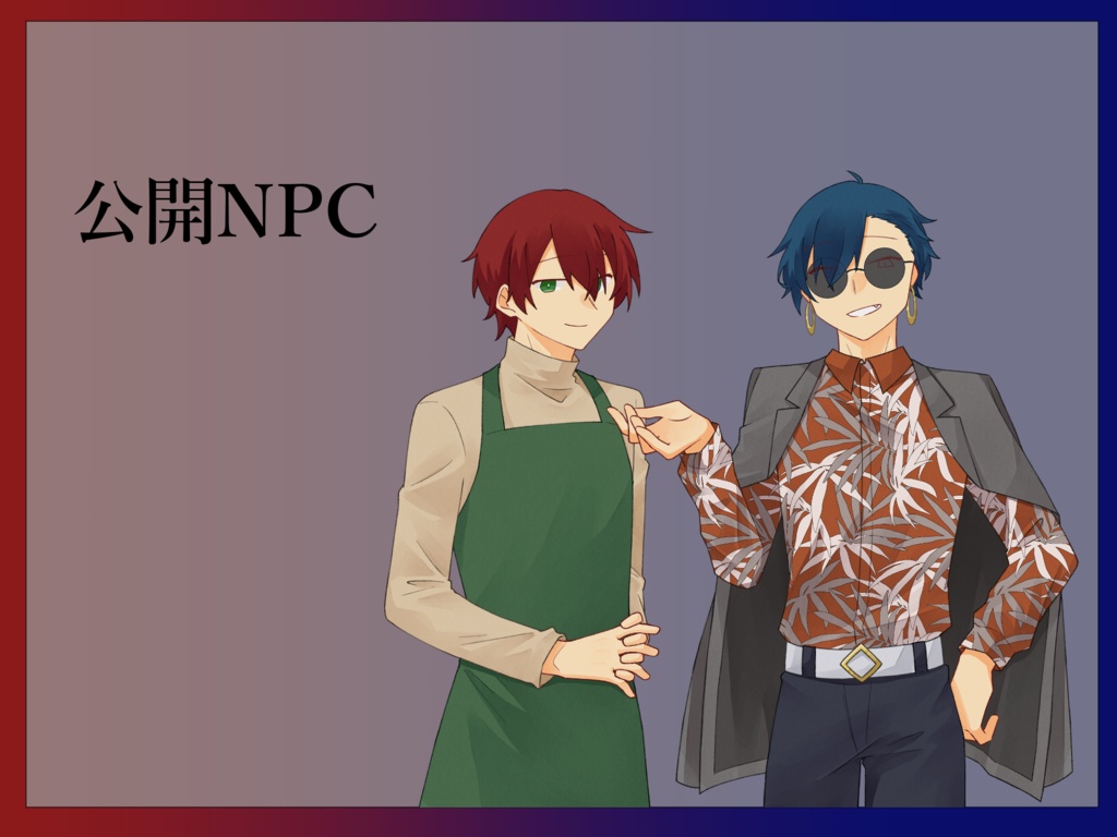 CoCシナリオ『心願のオラクル』SPLL:E194710