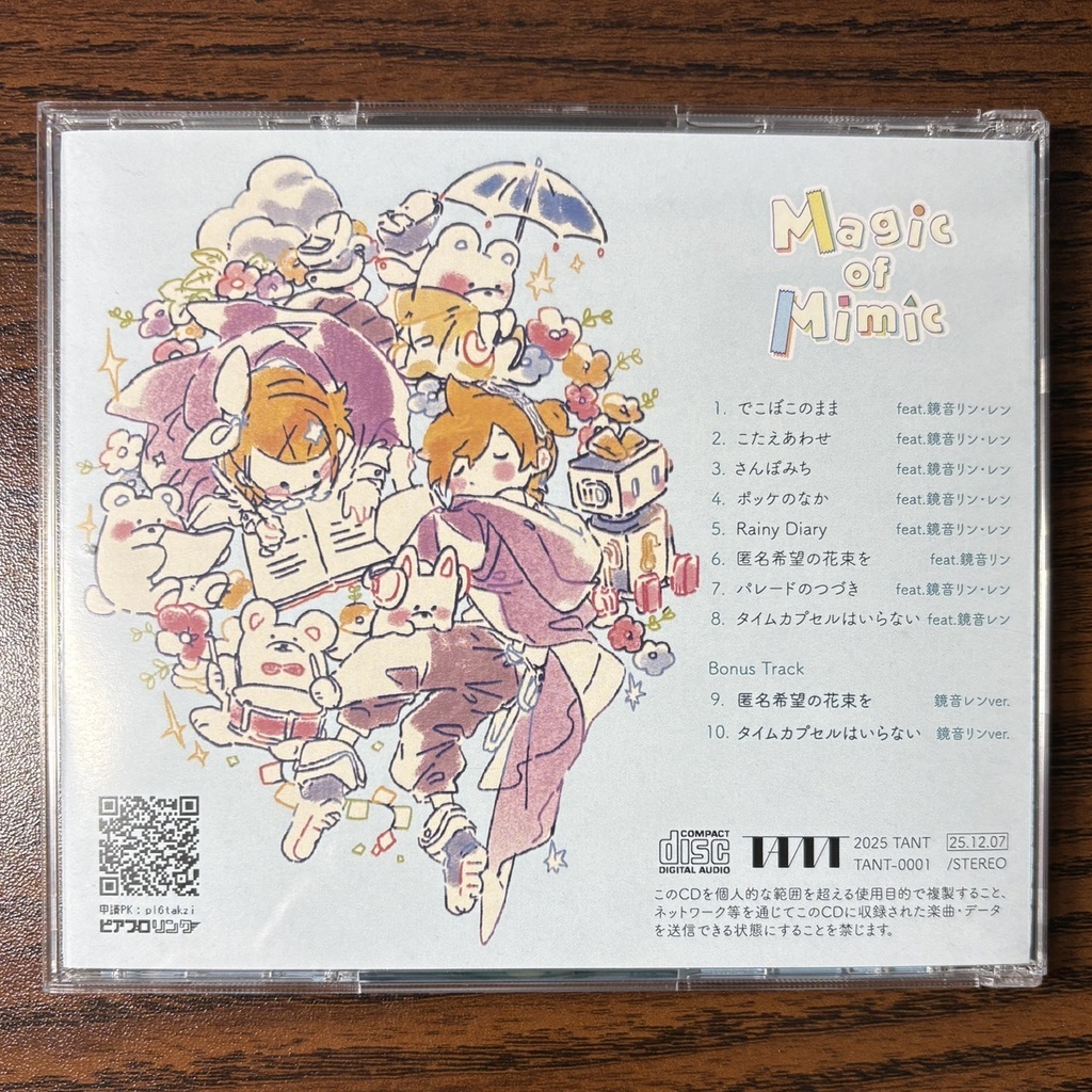 TANT 1st Album 「Magic of Mimic」