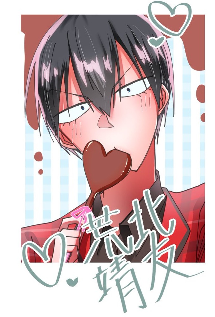 チェキ風カード(荒北)