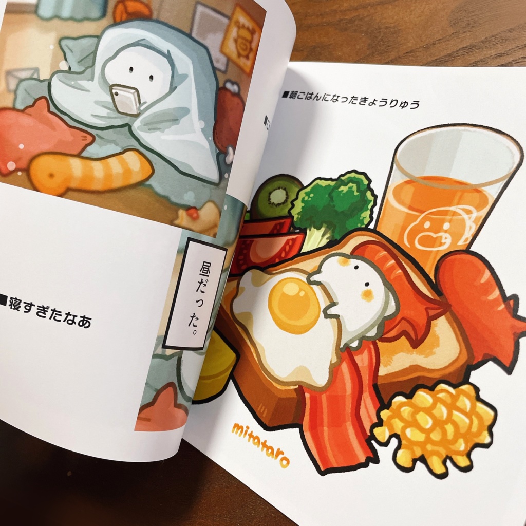 まっちろきょうりゅうILLUST COMPILATION