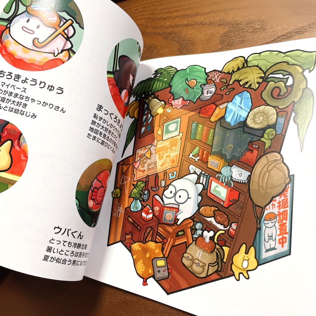 まっちろきょうりゅうILLUST COMPILATION